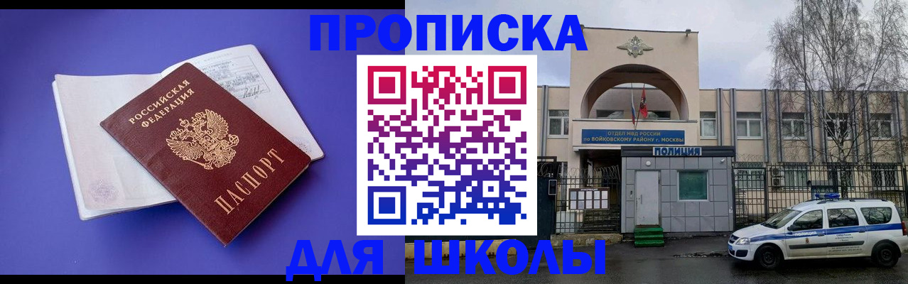 найти адрес прописки в Бугуруслане